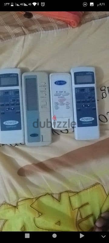 اربع روماتات شغالين