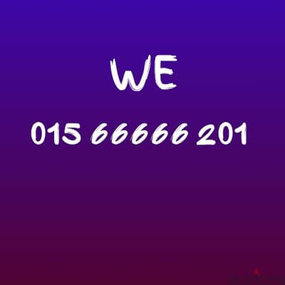 خط we