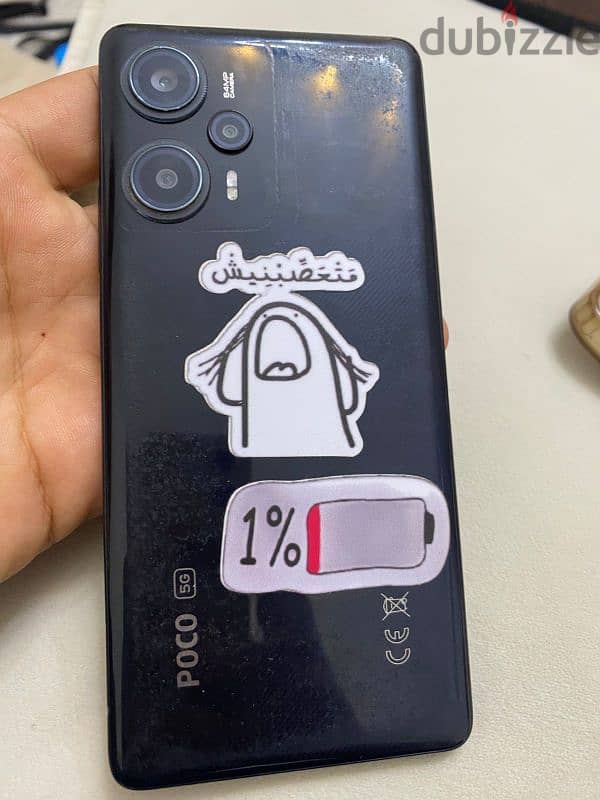 poco F5 1