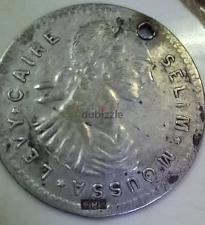 ميدالية فضة