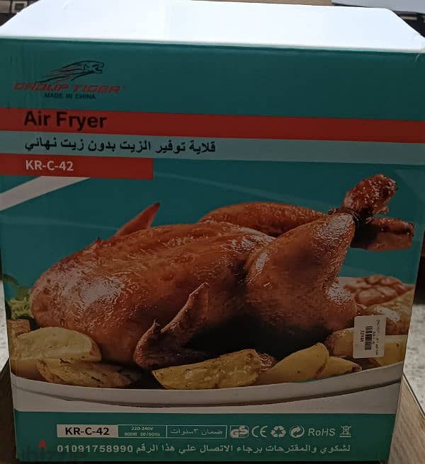 Air Fryer 1