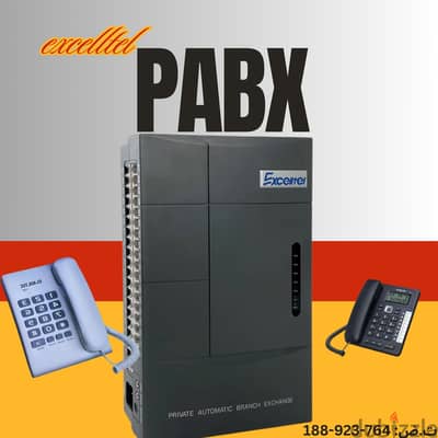 سنترال داخبى بابكس اكسيلاتيل - pabx