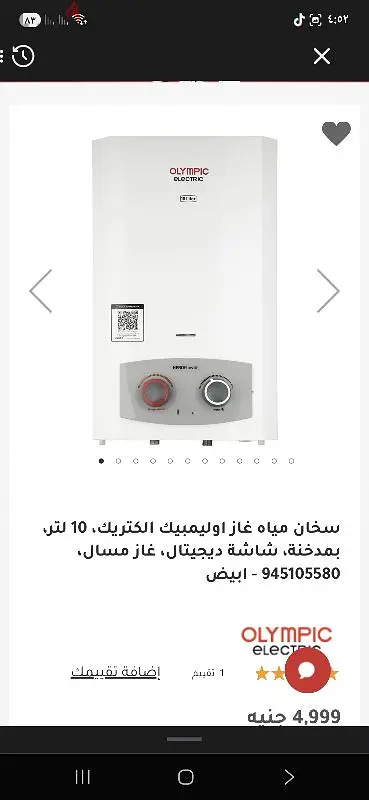 اسيوط64993585062658120