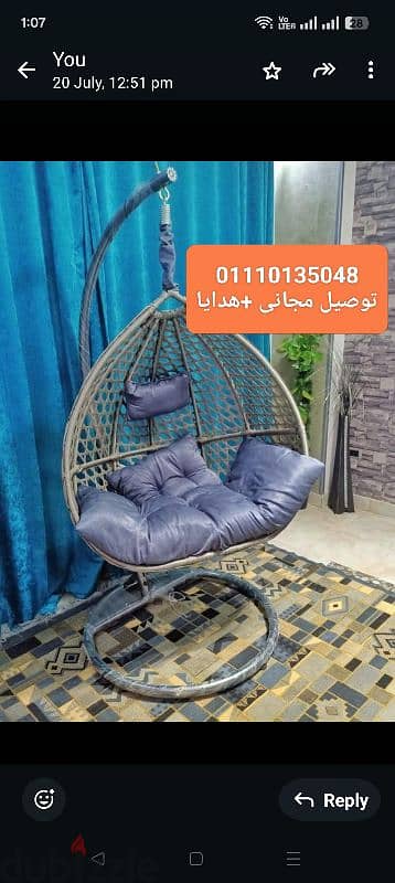 01110135048 مراجيح عش العصفور اطقم طقم رتان وكراسي شماسي شمسيه بين باج