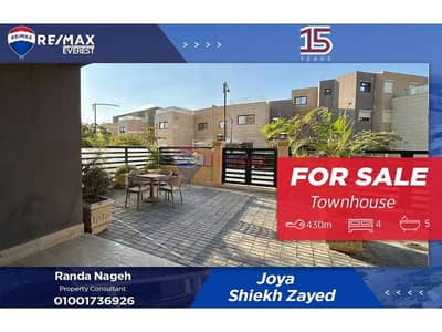 تاون هاوس تشطيب فاخر في كمبوند Joya-اكتوبر