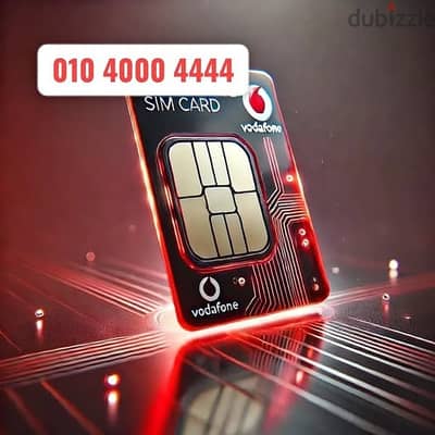 ارقام مميزه و خطوط مميزه خط RED ( دقايق-موبايل انترنت) والتوصيل مجانا