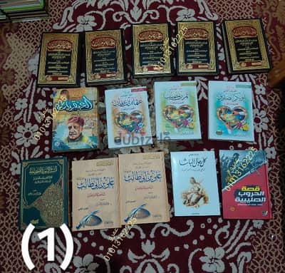 مجموعة كتب ، لم تستخدم إلا قراءة واحدة فقط