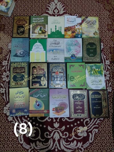 استخدام شخصي كتب شبة جديدة