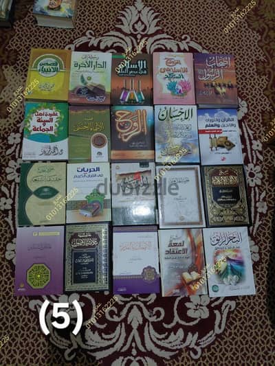 الكتب للبيع _ استخدام شخصي/ شبة جديدة
