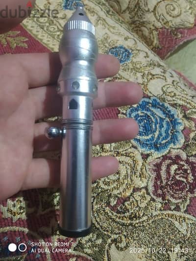 مبخرة ولاعة