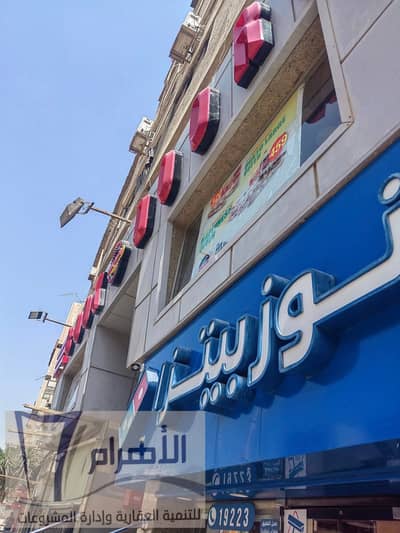 Administrative and commercial area in front of Al-Arish Street and next to Bank Misr on the main pyramid for rent