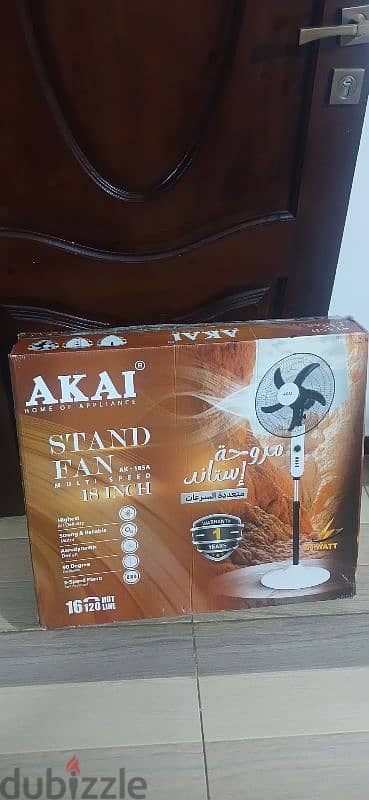 مروحة ستاند akai