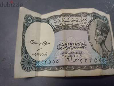 عملة ورقية 5 قروس 1940 بحاله ممتازه