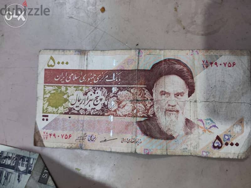 عملات قديمه إيراني سعر لقطه جدا جدا 3
