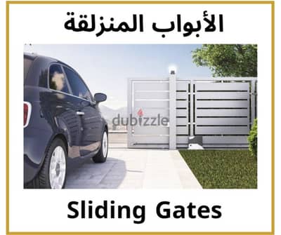 صيانة وتصليح وإصلاح وتركيب موتور باب جرار منزلق اتوماتيك في الاسكندرية