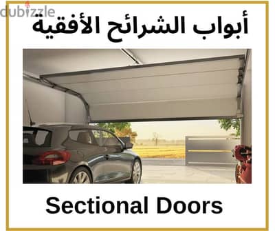صيانة وتصليح وتركيب موتور المقطعية فوق الرأس اتوماتيك في الاسكندرية