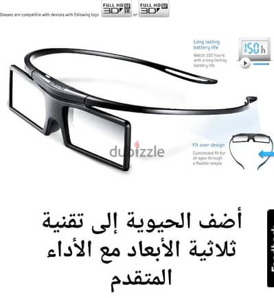 نظارات 3D سامسونج موديل 4100