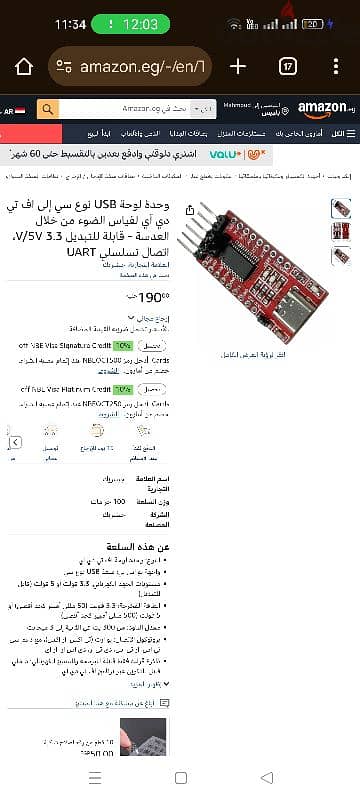 ESP32-CAM Development Board + FTDI USB Programmer بالكابل