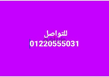 فني كهربائى