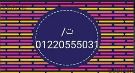 كهربائى