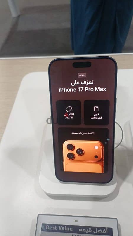 Iphone 17 Pro Max 4