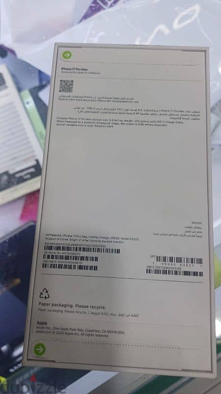 Iphone 17 Pro Max 3