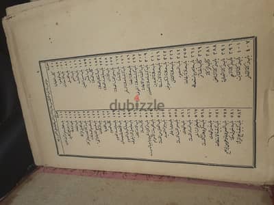 مجموعه ٤ كتب اسلاميه