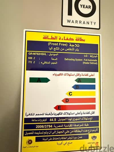 ثلاجه lg