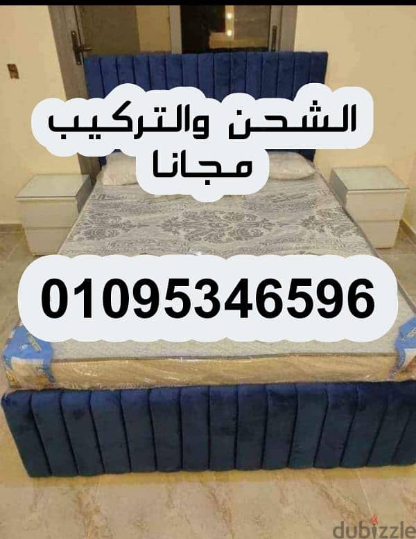 سرير كابتونية من اجود الاخشاب سراير وضمااااااان 5 سنوات واستلام فورى 1