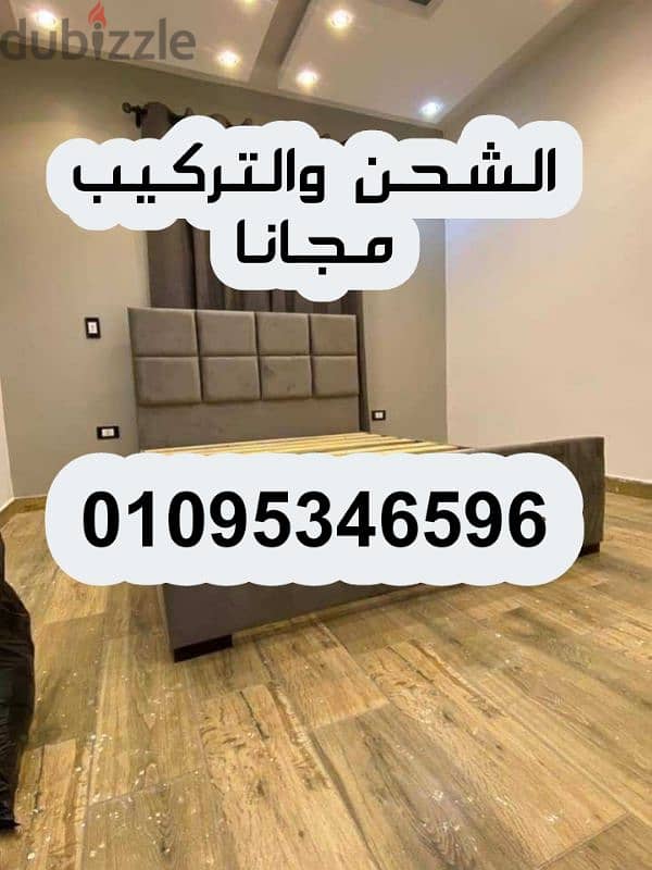 سرير كابتونية من اجود الاخشاب سراير وضمااااااان 5 سنوات واستلام فورى 2