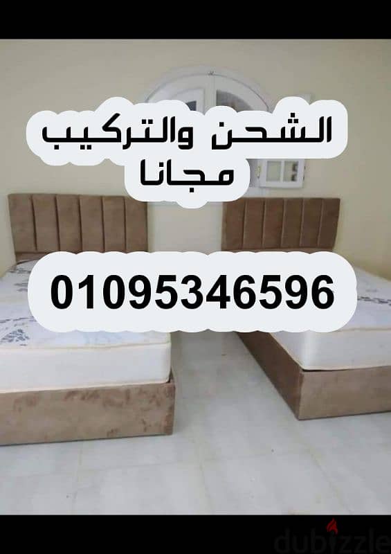 سرير كابتونية من اجود الاخشاب سراير وضمااااااان 5 سنوات واستلام فورى 4