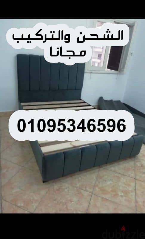 سرير كابتونية من اجود الاخشاب سراير وضمااااااان 5 سنوات واستلام فورى 7