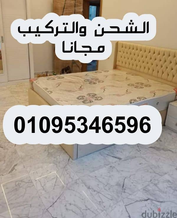 سرير كابتونية من اجود الاخشاب سراير وضمااااااان 5 سنوات واستلام فورى 8