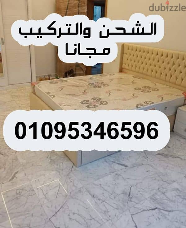 سرير كابتونية بجميع المقاسات والالوان سراير واستلام فورى وضمان 5 سنوات 3