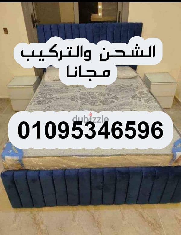 سرير كابتونية بجميع المقاسات والالوان سراير واستلام فورى وضمان 5 سنوات 8