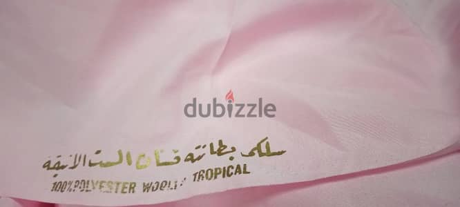 قماش من اليابان