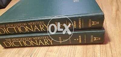 Vol 1 & 2: New Lexicon Webster's Encyclopedic Dictionary Edition Hardc