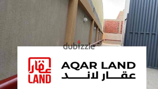 مصنع للايجار في العاشر من رمضان رخصة قديمة 3600 متر يصلح لاي نشاط عدا الغذائي