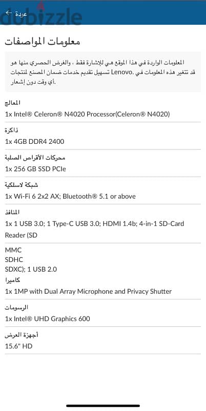 IdeaPad 1 15IGL7 Laptop - Type 82V7 7