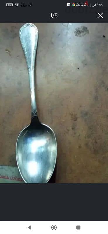 معلقه فضيه عتيقه. تحفه تاريخيه. منذ العصر القديم.
