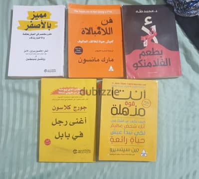 كتب مختلفة كتب مختلفة