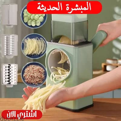 المبشرة الحديثة . جميع المحافظات