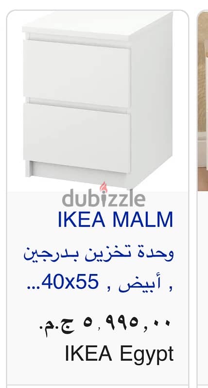 غرفة نوم مستوردة 4