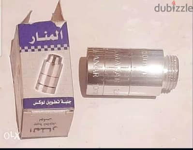 طقم جلب تطويل خاصة بأعمال السباكة