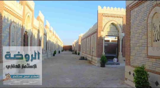 مقبرة للبيع فى طريق الواحات مساحة 40 متر استلام فوري على المفتاح من المالك بدون وسيط