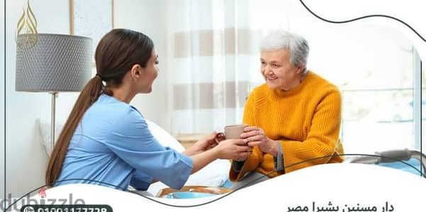 نوفر جليس/جليسة مسنين /تمريض منزلي للمسنين والمرضي كل الحالات خبرة