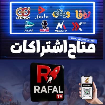 صيانة دش العبور فنى دش العبور محل دش العبور تركيب دش العبور صيانة دش العبور فنى دش العبور محل دش العبور تركيب دش العبور