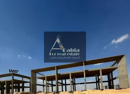 . امتلك واجهتك التجارية أمام الرحاب – المرحلة الأولى الآن!