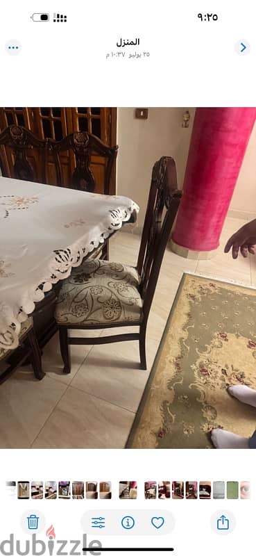 سفره طعام للبيع