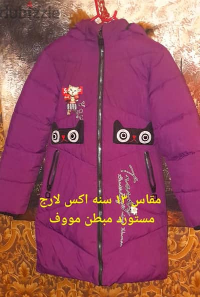 جاكيت بناتى مستورد ووتر برووف مقاس ١٢ سنه